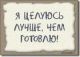 Читайте