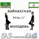 Без описания