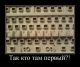 хм:)