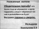 Без описания