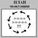 Без описания