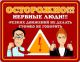 Без описания