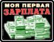 Без описания