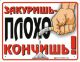 Без описания