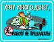 Без описания