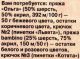 вам потребуется