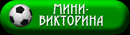 Без описания