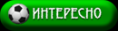 Без описания