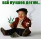 Без описания