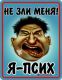 Без описания