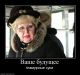 Без описания