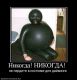 Без описания