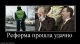следующее фото