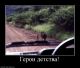 предыдушее фото