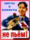 Без описания