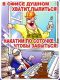 Без описания