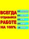 Без описания