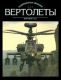 предыдушее фото