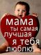 Без описания