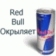 Без описания