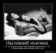 А ТАК НАДО УМЕТЬ ( И НАОБОРОТ ТОЖЕ 8) )
