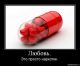 ТАК И ЕСТЬ.