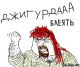 Без описания