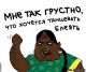 Без описания