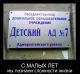 Без описания