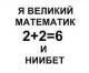 Без описания