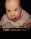 следующее фото