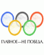 Без описания