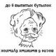 Женшина