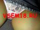 vsem18.гu - трансляция домашнего порева ONLINE НОВИНКА В ВАПЕ!!!