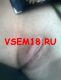 vsem18.гu - трансляция домашнего порева ONLINE НОВИНКА В ВАПЕ!!!