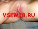 vsem18.гu - трансляция домашнего порева ONLINE НОВИНКА В ВАПЕ!!!