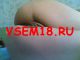 vsem18.гu - трансляция домашнего порева ONLINE НОВИНКА В ВАПЕ!!!