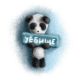Я если буду пить:-):-):-):-):-)