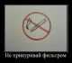 Без описания