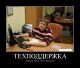 Без описания