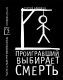 Без описания