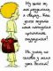 Без описания
