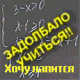 Без описания