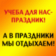 Без описания