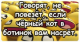 Без описания