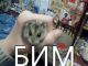 Без описания