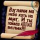 Без описания