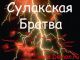 Без описания