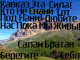Без описания