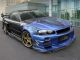 Skyline